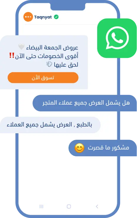   واتساب بيزنس api