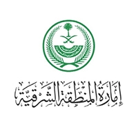  امارة المنطقة الشرقية