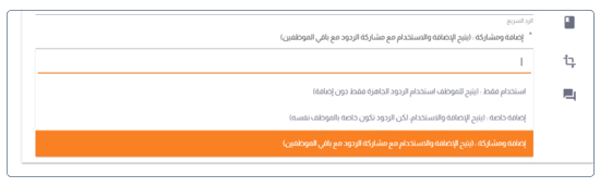 Customer Journey